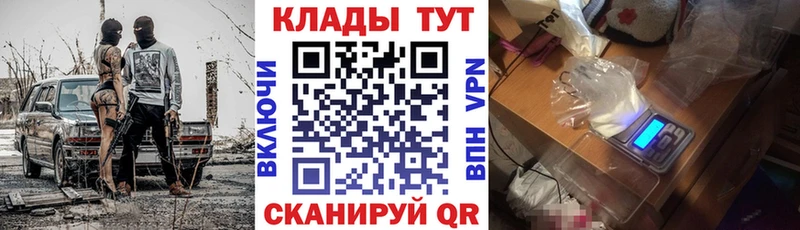 МАРИХУАНА Адыгейск