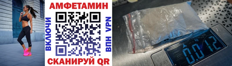 Amphetamine VHQ Адыгейск