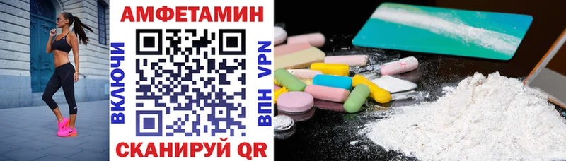Amphetamine 97% Адыгейск