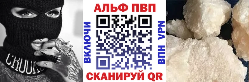 Alfa_PVP СК КРИС  Адыгейск 