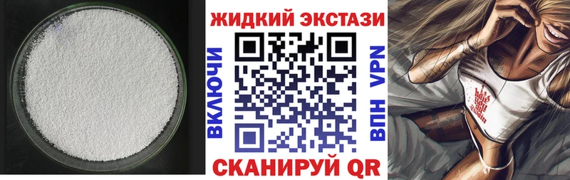 мега маркетплейс  Адыгейск  БУТИРАТ вода 