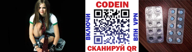 где продают наркотики  Адыгейск  Кодеиновый сироп Lean напиток Lean (лин) 