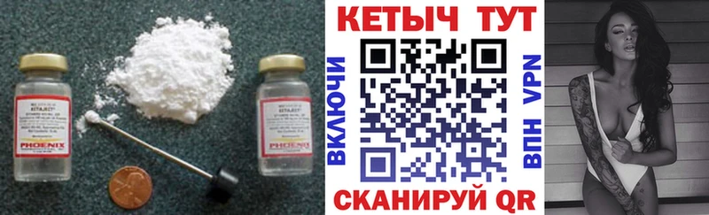 МЕГА как войти  Адыгейск  КЕТАМИН ketamine 