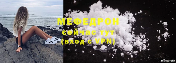 скорость mdpv Абдулино