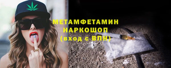 скорость mdpv Абдулино