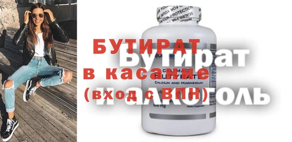 MDMA Premium VHQ Абинск