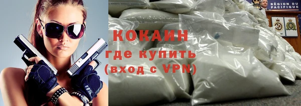 MDMA Premium VHQ Абинск
