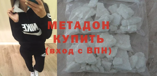 скорость mdpv Абдулино
