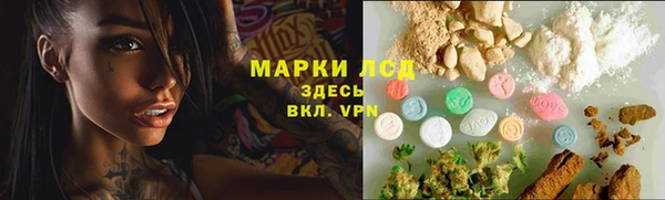 дистиллят марихуана Осинники