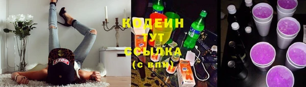 скорость mdpv Абдулино