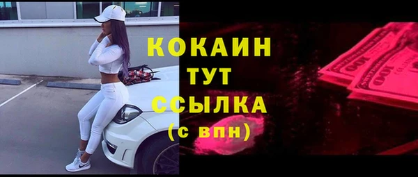 героин Абаза
