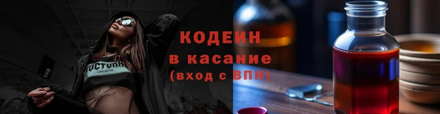 героин Абаза