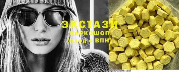 MDMA Premium VHQ Абинск