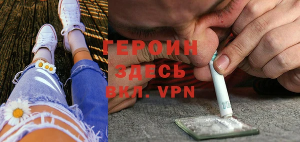 героин Абаза
