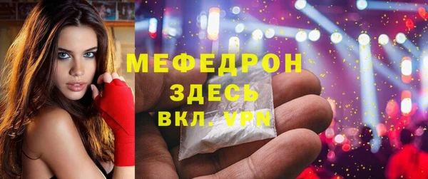 скорость mdpv Абдулино