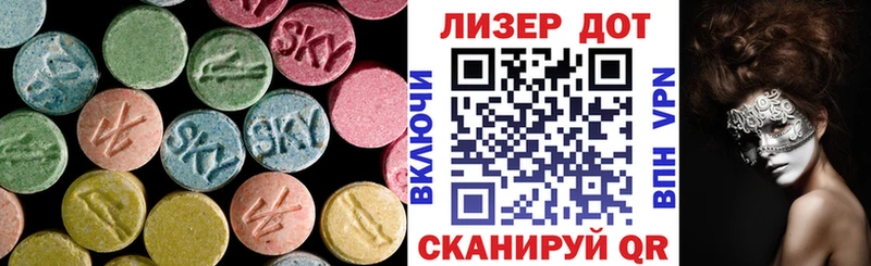 маркетплейс телеграм  ОМГ ОМГ зеркало  LSD-25 экстази кислота  Адыгейск  закладки 