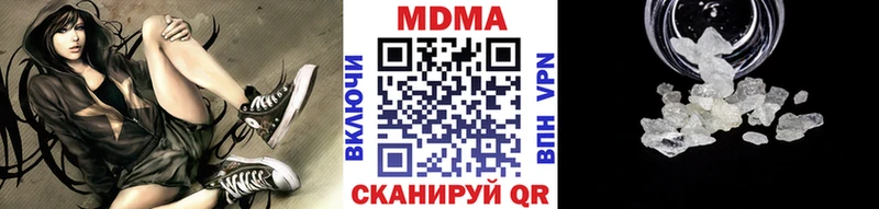 MDMA кристаллы  где купить   Адыгейск 
