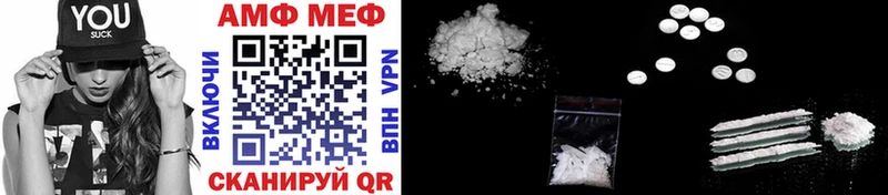 МЕТАМФЕТАМИН Methamphetamine  наркотики  гидра сайт  Адыгейск 